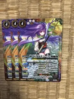 バトスピ 神世界の探索者アレックス 3枚 - メルカリ