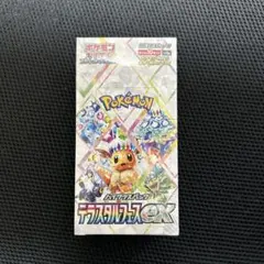 2026年最新】テラスタルフェスex BOXの人気アイテム - メルカリ