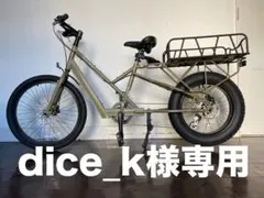 2026年最新】ハチハチサイクルの人気アイテム - メルカリ