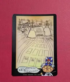 2026年最新】ポケモンの秘密工場の人気アイテム - メルカリ