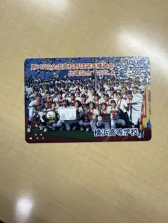 2026年最新】横浜高校 高校野球の人気アイテム - メルカリ