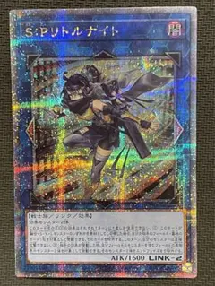 2026年最新】リトルナイト 25thの人気アイテム - メルカリ