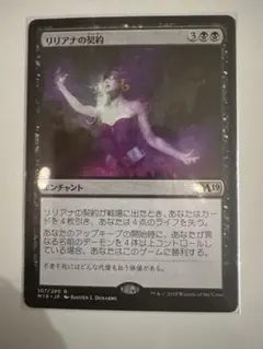 2026年最新】リリアナの人気アイテム - メルカリ