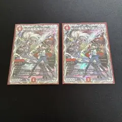 2026年最新】偽りの希望 鬼丸「終斗」の人気アイテム - メルカリ