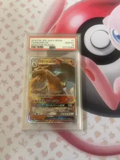 2026年最新】名探偵ピカチュウ psa10の人気アイテム - メルカリ