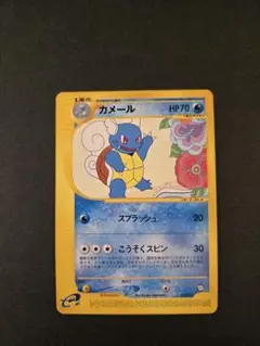 2026年最新】トレーナーズマガジンの人気アイテム - メルカリ