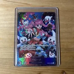 2026年最新】ペローナ フラッグシップ 未開封の人気アイテム - メルカリ