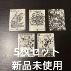 2026年最新】ジャシン帝 シークレットの人気アイテム - メルカリ