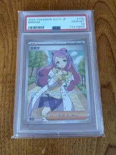 2026年最新】bgs ミモザの人気アイテム - メルカリ