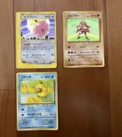 2026年最新】ポケモンカード旧 オークションの人気アイテム - メルカリ