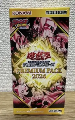 2026年最新】遊戯王 PREMIUM PACK 2026 BOXの人気アイテム - メルカリ