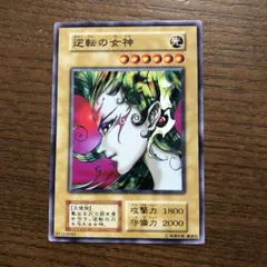 2026年最新】逆転の女神の人気アイテム - メルカリ