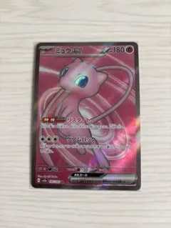 2026年最新】ミュウex sr bw5の人気アイテム - メルカリ