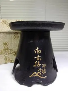 2026年最新】御玄猪の人気アイテム - メルカリ