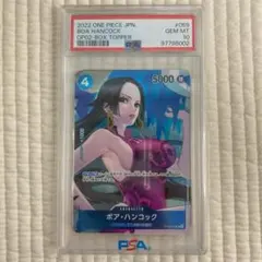 2026年最新】頂上決戦 box 特典の人気アイテム - メルカリ