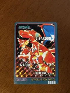 2026年最新】ポケモン シールダス リザードンの人気アイテム - メルカリ