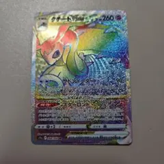 クチートVSTAR HR S11a 白熱のアルカナ 088/068 - メルカリ