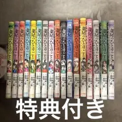2026年最新】薬屋のひとりごと 初版 1巻の人気アイテム - メルカリ