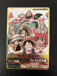 2026年最新】ワンピーベリーマッチ メモリアルの人気アイテム - メルカリ