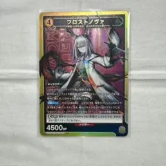 2026年最新】ユニオンアリーナ アークナイツ フロストノヴァの人気