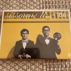 2026年最新】シソンヌの人気アイテム - メルカリ