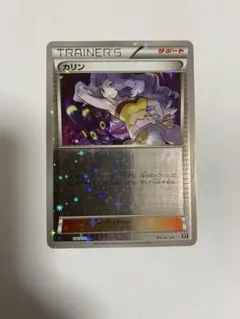 2026年最新】カリン xy ミラーの人気アイテム - メルカリ