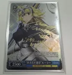 2026年最新】ヴァイスシュヴァルツ fate サインの人気アイテム - メルカリ