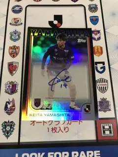 2026年最新】fc東京 サインの人気アイテム - メルカリ