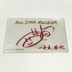 2026年最新】サイン 一十木音也の人気アイテム - メルカリ