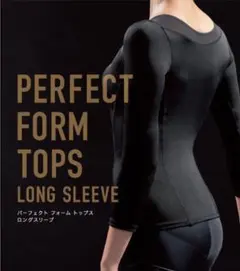 2026年最新】リントスル パーフェクト フォームの人気アイテム - メルカリ