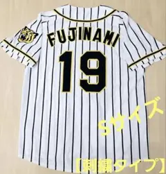 2026年最新】藤浪晋太郎 ユニフォームの人気アイテム - メルカリ