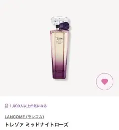 2026年最新】トレゾア ミッドナイトローズの人気アイテム - メルカリ