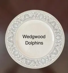2026年最新】ウェッジウッド ドルフィンホワイトの人気アイテム - メルカリ
