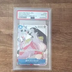 2026年最新】カイドウに挑め！の人気アイテム - メルカリ