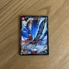 2026年最新】バトライ刃の人気アイテム - メルカリ