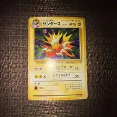 2026年最新】ポケモンカード 旧裏 サンダースの人気アイテム - メルカリ