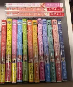 2026年最新】五等分の花嫁 全巻初版の人気アイテム - メルカリ