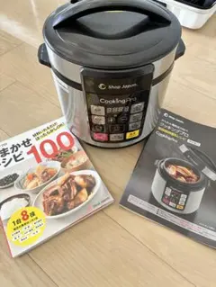2026年最新】ショップジャパン クッキングプロ 電気圧力鍋の人気