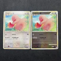 2026年最新】レジェンド ミラー アンリミの人気アイテム - メルカリ