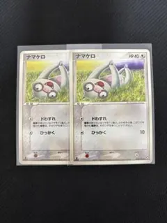 2026年最新】ワールドチャンピオンズパックの人気アイテム - メルカリ