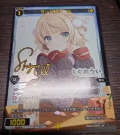 2026年最新】しぐれうい サーバントの人気アイテム - メルカリ