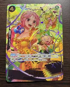 2026年最新】レベッカ spの人気アイテム - メルカリ