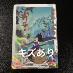 2026年最新】ドラゴンボールヒーローズ da 孫悟空少年期の人気アイテム