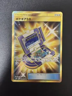 m17903058574_1.jpg?1768375912