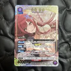 2026年最新】大崎甘奈パラレルの人気アイテム - メルカリ