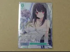 2026年最新】誓いの言葉 みさき SPの人気アイテム - メルカリ