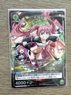 2026年最新】転スラ ユニオンアリーナ ミリムの人気アイテム - メルカリ