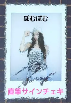 2026年最新】Kep1er シャオティン サインの人気アイテム - メルカリ