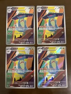 2026年最新】ドラメシヤ ドロンチの人気アイテム - メルカリ