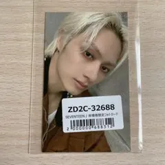 2026年最新】Seventeen ジュン トレカの人気アイテム - メルカリ